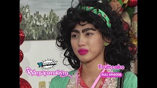 Wansapanataym Fruitcake Full Episode  YeY Superview [upl. by Paynter]