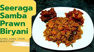 Prawn Biryani with Seeraga Samba Rice Recipe in Tamil [upl. by Bernita]