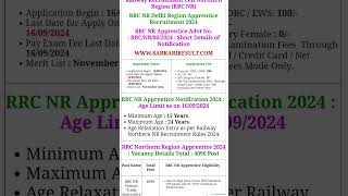 RRC NR Delhi Various Trade Apprentices 2024  Railway Recruitment Cell RRC NR Delhi Region [upl. by Erdnad]