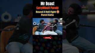 Round2Hell Fight Moment MrBeast Parody 😂CarryMinati Protection Kaha Hai Funny Moment shorts r2h [upl. by Luther569]