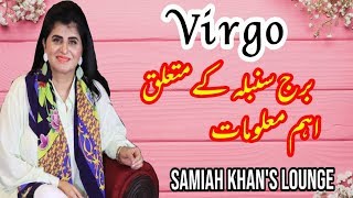 Interesting Facts about Virgo People  Horoscope  Samiah Khans Lounge [upl. by Areta899]