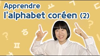 Apprendre lalphabet coréen 한글 partie2 l voyelles consonnes doubles syllabes avec 받침CORÉENZIP [upl. by Asaert]