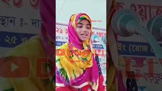 Foruja bagam bangla new gozal short dnp live [upl. by Tor]