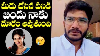 Anchor Shiva Emotional Answer About Bindu Madhavi  Bogg Boss NONSTOP  NewsQube [upl. by Jennifer]