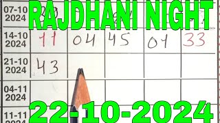 RAJDHANI night 22102024 Today fix free otc game open to close [upl. by Egamlat]