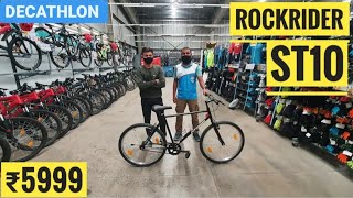 All New Decathlon Rockrider ST10  Most affordable cycle under 6K  Btwin Rockrider ST10 [upl. by Alac323]