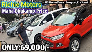 Richie MotorsUsed car in Kolkata  ₹75000🔥XUV500INNOVACRETAinnovatata nexonciaz  Rajeev [upl. by Annaoj]