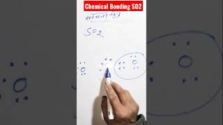 chemical Bonding SO2 structural formula Lewis Dot Structureelectron Bindu sanrachna shorts [upl. by Minette]