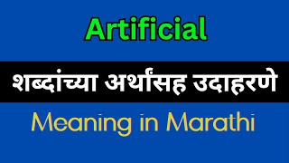 Artificial Meaning In Marathi  Artificial explained in Marathi [upl. by Roi731]