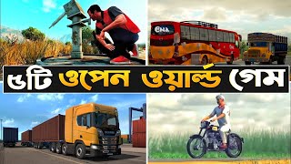 সেরা 5 টি ওপেন ওয়ার্ল্ড সার্ভাইভাল গেমস 🏷️ Top 5 Open World Survival Games For Mobile [upl. by Asserak]