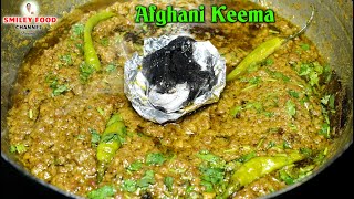 अफगानी कीमा Afghani Keema Recipe  Mutton Keema by Smiley Food  Hare masale ka Keema AfghaniFood [upl. by Johst]