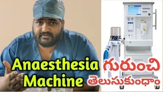 anaesthesia workstation explanation  Telugu hospital doctor education englishanesthesiologist [upl. by Adnohsad]