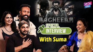 Bagheera Movie Team Special Interview With Anchor Suma  Srii Murali  Garuda Ram  YOYO CineTalkies [upl. by Ihcehcu]