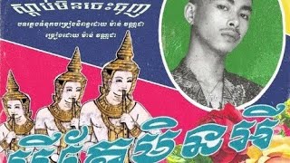 Vanda New music 2023អូនប្រាប់ថាអូនមានប្ដីបងតាមមិនទាន់ទេ💔🥀បទចេញថ្មីល្បីក្នុងតិចទុកល្បីកក្រើក✓ [upl. by Gottlieb]