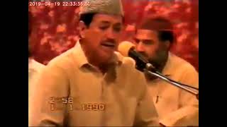 Allah Hu Allah Hu Allah  ghazal sung 32 years ago  Qari Waheed Zafar Qasmi [upl. by Denie]