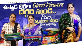 Uppada pattu sarees With Price Pure Handloom Sareesuppadasarees saradachannel [upl. by Orman]