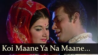 Adhikar  Koi Maane Ya Na Maane  Kishore Kumar  Asha Bhonsle [upl. by Hathaway252]