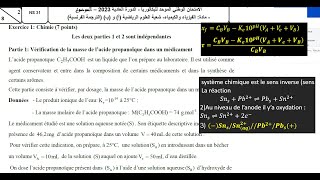 Correction d’examen chimie SM 2023 normal solution acidobasique dosage pile [upl. by Euridice]