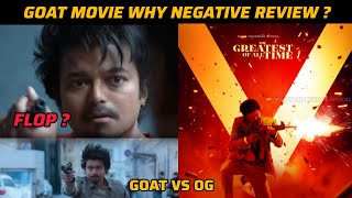 Oth enna da review soldringa GOAT ReviewThalapathy VijayVenkat PrabhuYuvan Shankar Raja [upl. by Arikaahs]