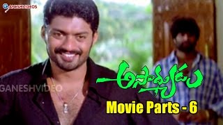 Asadhyudu Movie Parts 613  Nandamuri Kalyan Ram Diya  Ganesh Videos [upl. by Nyllij]