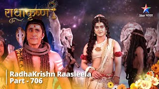 FULL VIDEO  RadhaKrishn Raasleela Part 706  Mohini Ki SandhiVaarta  राधाकृष्ण [upl. by Ame600]