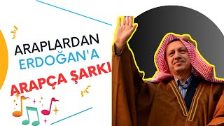 Araplardan Erdoğana Arapça Seçim Şarkısı [upl. by Rednas519]