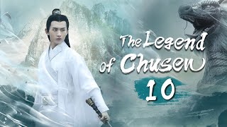 【Multi Sub】🍀The Legend of Chusen🍀 EP10 The Witch zhaoliying And liyifengs Journey of Cultivation [upl. by Aivekahs]