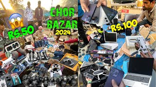 Real Chor Bazaar Delhi 2024🔥Iphone15 Dslr CameraGoproDroneAirPods😱Jama Masjid Chor Bazaar Delhi [upl. by Aralc959]