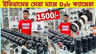 Used Dslr Camera Price In Bangladesh 2024📸মাত্র ১৫০০ টাকায় ক্যামেরা🔥Second hand Dslr Camera Price bd [upl. by Graves400]