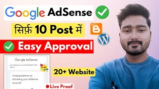 🥳Only 7 Post AdSense Approval  AdSense Approval For Blogger amp WordPress  AdSense Approval Trick [upl. by Annenn]