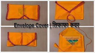 Envelope style cover  Religious Books  लिफाफा कवर  Beautiful Simple [upl. by Levenson]