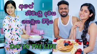 A day in our life in Korea 🇰🇷  අපේ නිවාඩු දවස ගතවුන විදිය  Korean lifestyle 👩‍❤️‍👨  Meal prep🍛 [upl. by Thierry766]