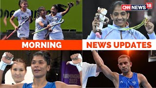 Morning News Updates  Commonwealth Games 2022  Commonwealth Games  CWG 2022  English News [upl. by Gustave]