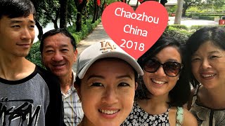 China Chaozhou 2018  our family trip [upl. by Garvy203]