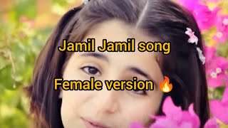 ZammilZammilSongfemale versionJannilJannilSongFihaArabicNasheed Gojal audio [upl. by Llenroc]