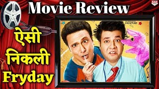 Fryday Movie Review Govinda Varun Sharma [upl. by Yde]