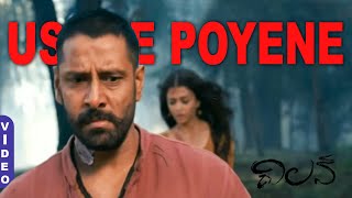 Usure Poyene song from villain movie [upl. by Alenairam]