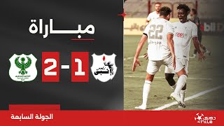 مباراة  إنبي 12 المصري  الجولة السابعة  الدوري المصري 20242023 [upl. by Aiclef]