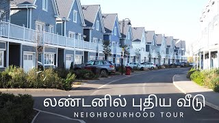 Moving to New House 🏡  Renting a new house  Neighbourhood Tour in London 🤩 UK Tamil Vlog [upl. by Emmerich230]