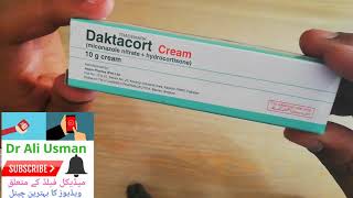 Dektacort Cream Uses in Urdu  Hindi  Daktacort Cream Niconazole Nitrate Hydrocortisone [upl. by Rudolfo909]