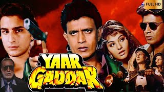 Yaar Gaddar 1994 Full HD Movie  Mithun Chakraborthy  Saif Ali Khan  Gulshan Grover [upl. by Norene]