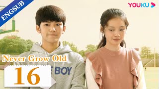 Never Grow Old EP16  Growing up in the 90s  Guo JunchenRen MinSun Yihan  YOUKU [upl. by Isman443]