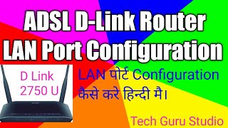 ADSL router configuration Multi Router connet on Home Network [upl. by Wiebmer]