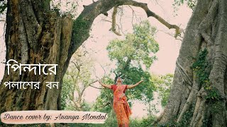 Pindare Polasher Bon  Dance Cover By ANANYA MONDAL  Folk Dance  saregamabengali Folk Songâ¤ï¸ [upl. by Ecidnacal]