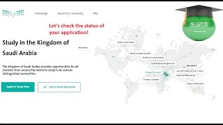 Study in Saudi portal Checking the application status Video instruction [upl. by Yllaw]