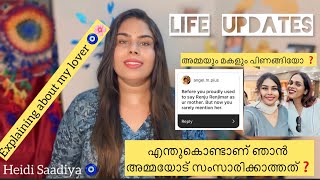 ഏറ്റവും കാത്തിരിക്കുന്ന ഉത്തരങ്ങൾ 🧿 motherdaughter relationship  about marriage  fake friends [upl. by Dorian206]