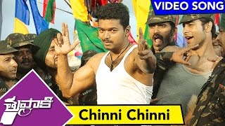 Thuppaki Video Songs  Chinni Chinni Video Song  Ilayathalapathy Vijay Kajal Aggarwal [upl. by Kate429]