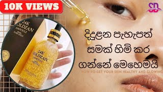 24k gold serum honest review [upl. by Wat580]