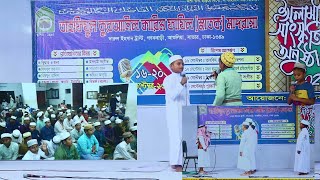 Eider Namaz  না দেখলে মিস  ঈদের নামাজ নিয়ে সুন্দর উপস্থাপনা তাহফিয ক্ষুদে ছাত্রদের। [upl. by Ekihc]