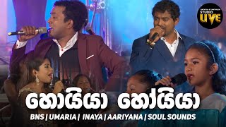 Hoiya Hoiya  BNS Studio Live 2016  Mahesh Denipitiya Live Creative Music Direction [upl. by Akeryt]